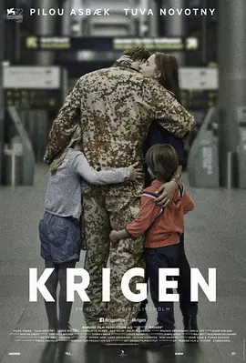 战争Krigen