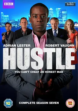 飞天大盗第七季HustleSeason7