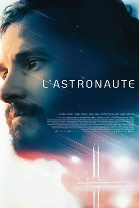 宇航员L'Astronaute