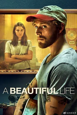 美丽人生ABeautifulLife