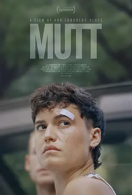 蠢货Mutt