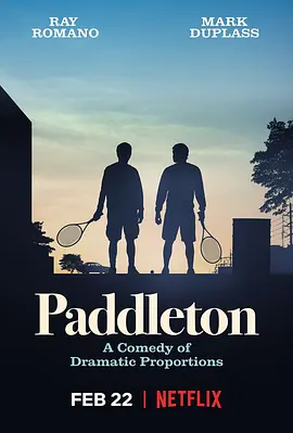 患难兄弟情Paddleton