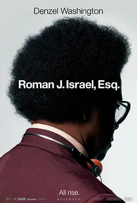 罗曼先生，你好RomanJ.Israel,Esq