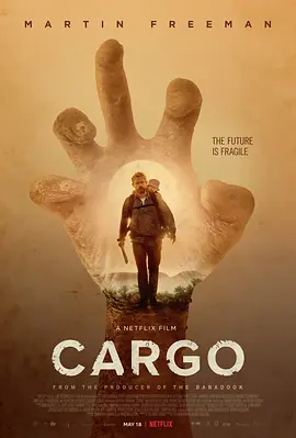 负重前行Cargo