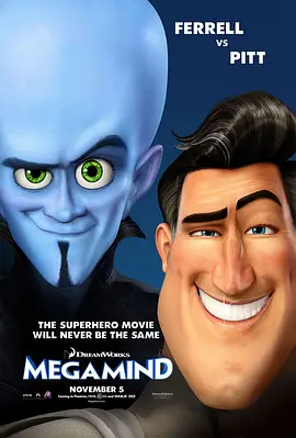 超级大坏蛋Megamind